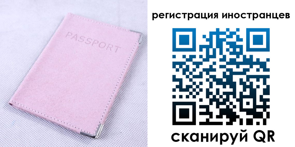 регистрация для школы в Владимирской области