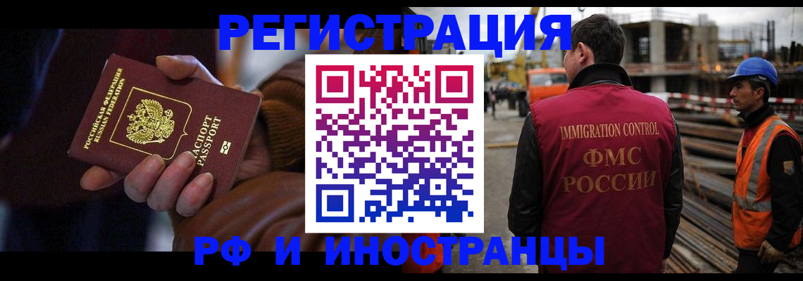 временная регистрация в квартире в Владимирской области