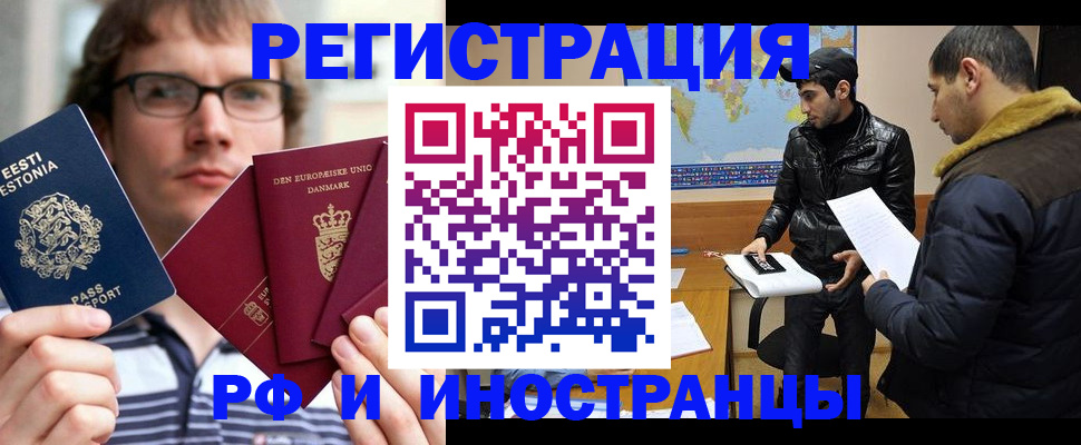 временная регистрация адрес в Владимирской области