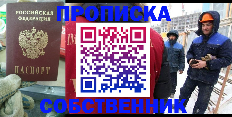 найти адрес прописки в Владимирской области