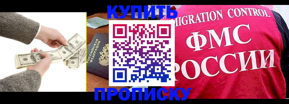 временная регистрация для школы в Владимирской области