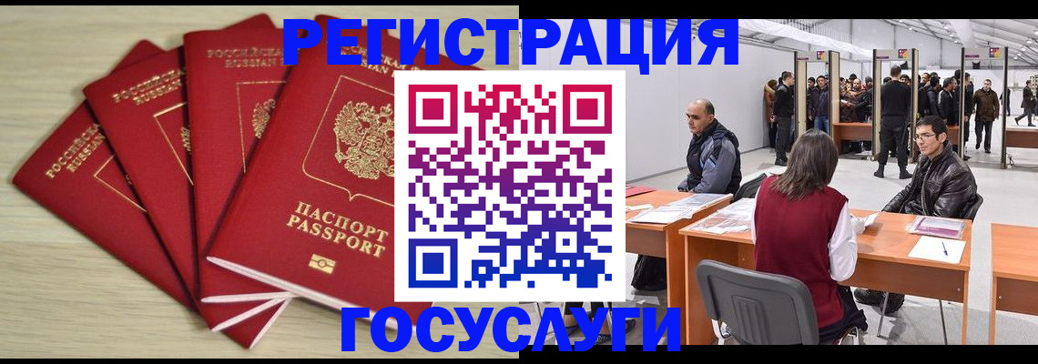 прописка гарантия в Владимирской области